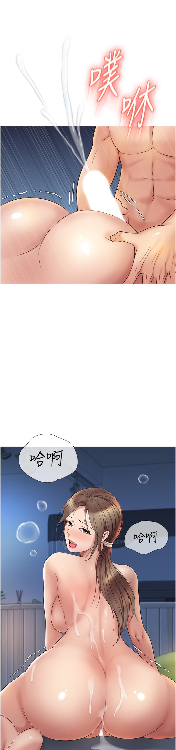 第14話-渴望你從後面上我 - 第32.jpg页