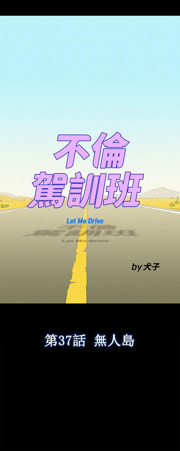 第 38 话 - 第6.jpg页