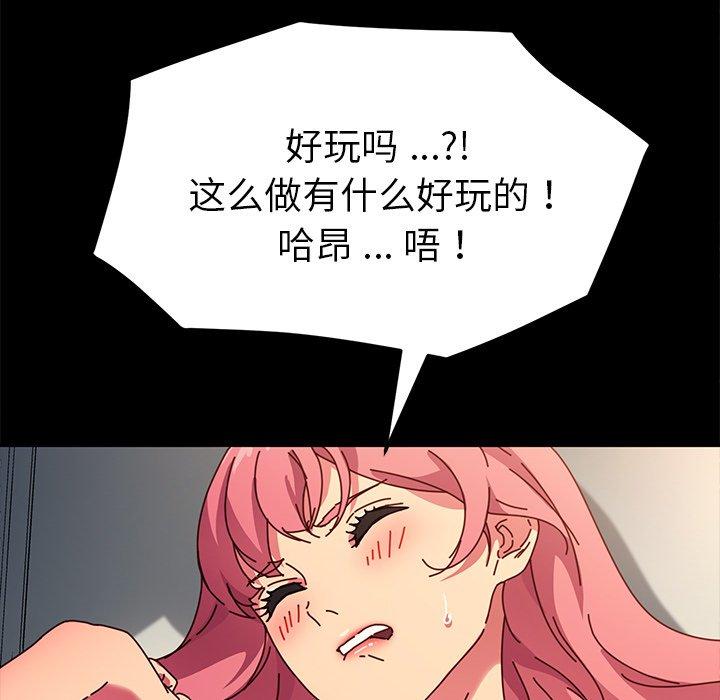 第46话 - 第93.jpg页