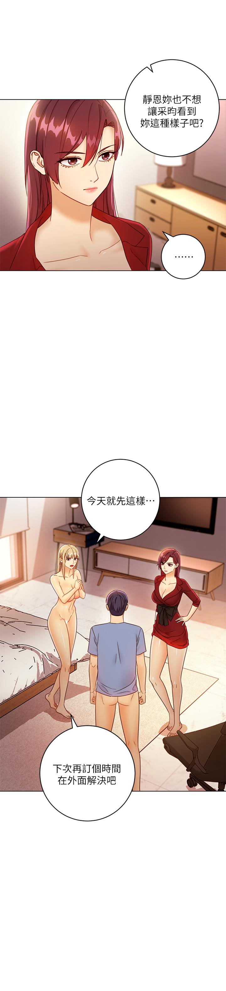 第40話-維娜現身相助 - 第11.jpg页