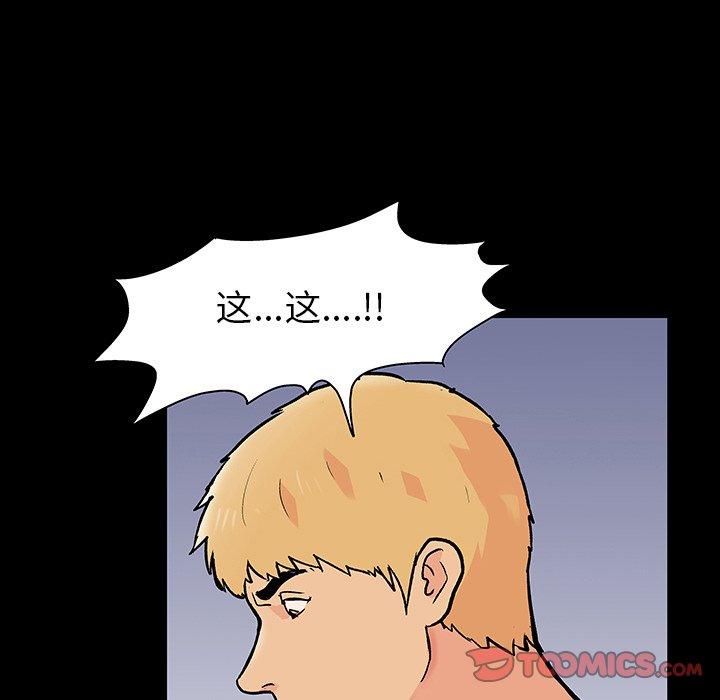 第134话 - 第46.jpg页