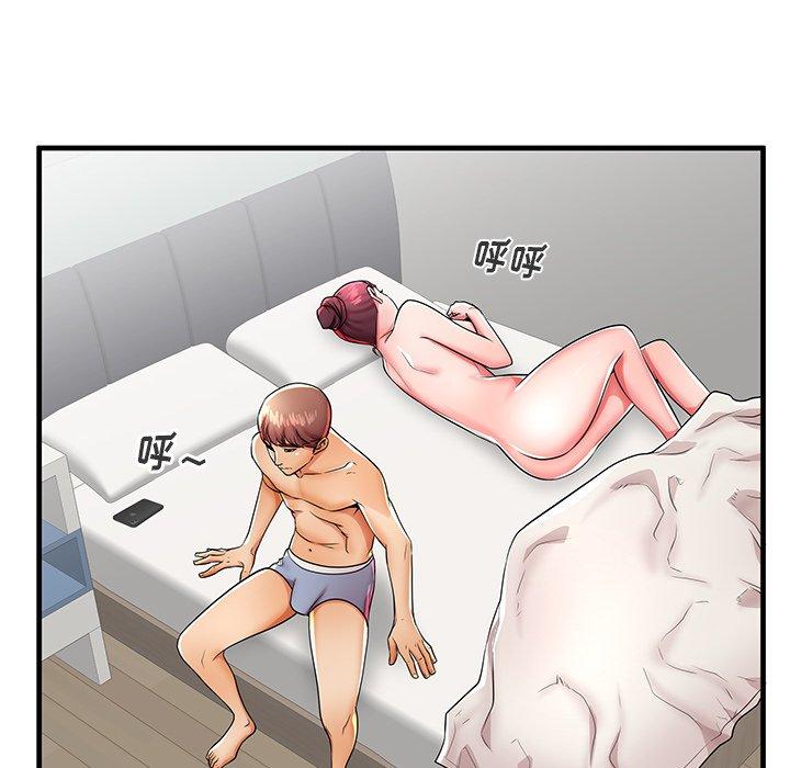 第42话 - 第105.jpg页