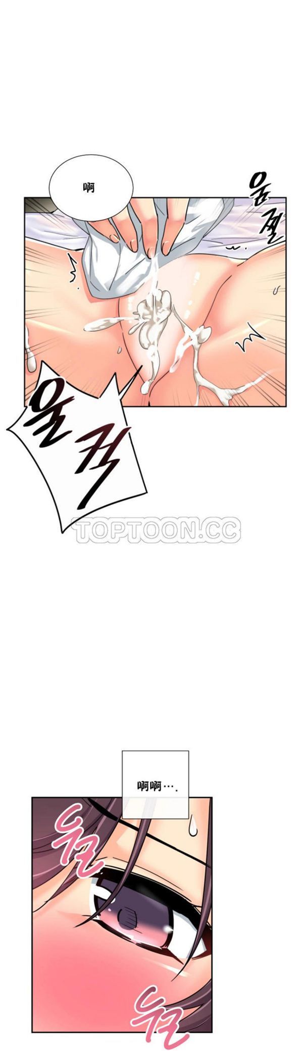 第 36 话 - 第31.jpg页