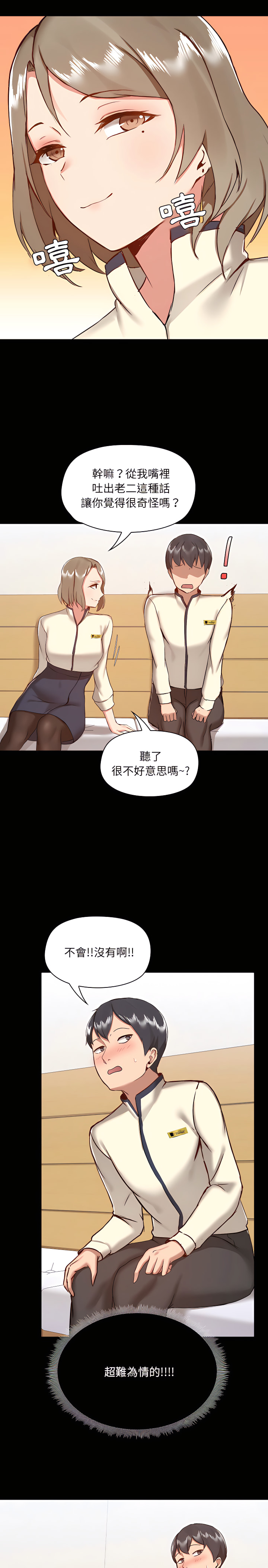 第8章 - 第17.jpg页