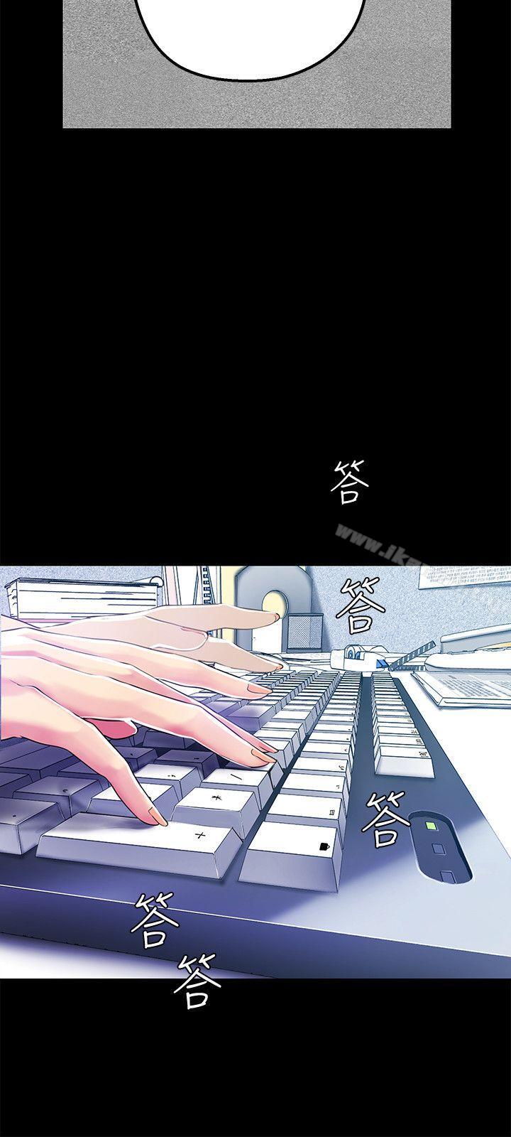 第19話-組長的私人請求 - 第20.jpg页