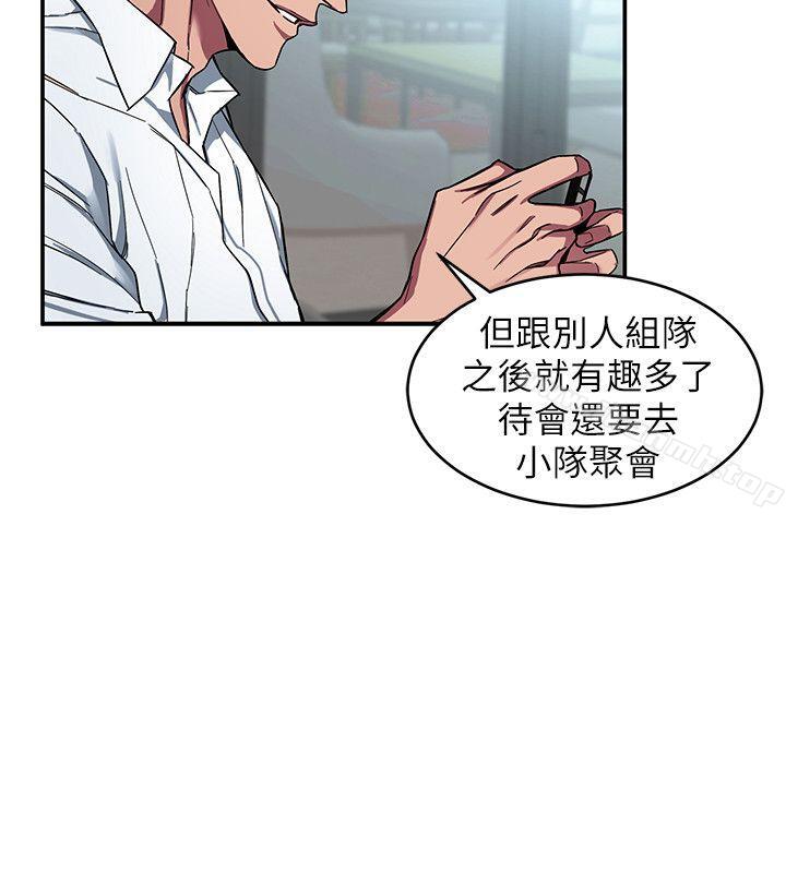 第5話-酒、女人、天堂 - 第10.jpg页