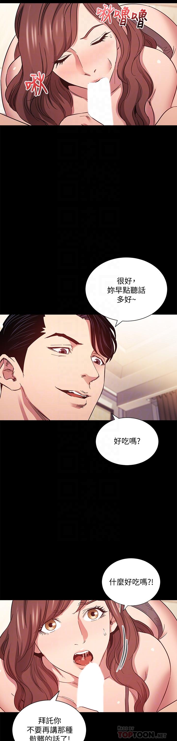 第51話-被凌辱的若佳 - 第18.jpg页