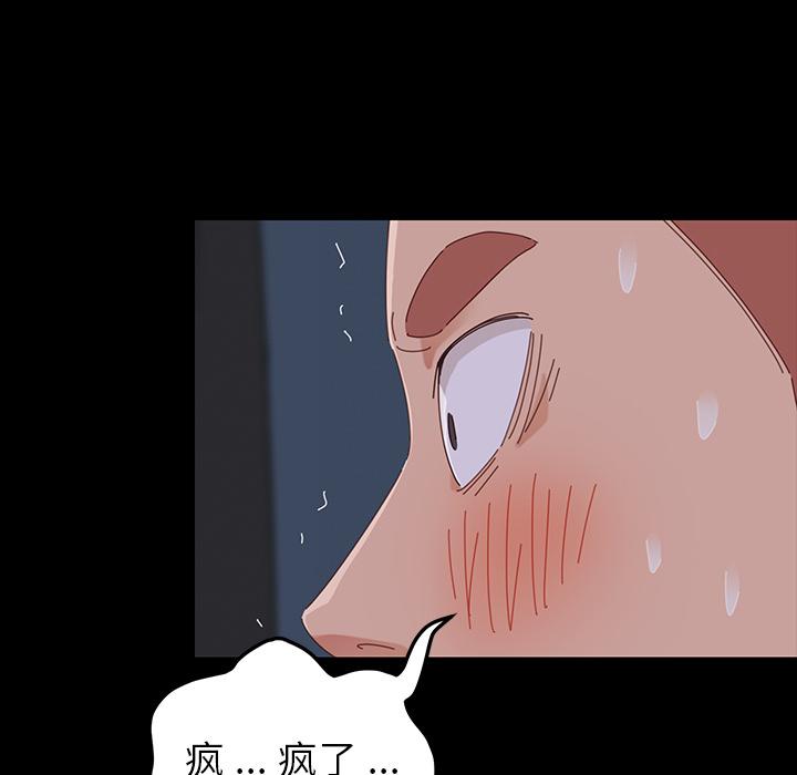 第1话 - 第194.jpg页