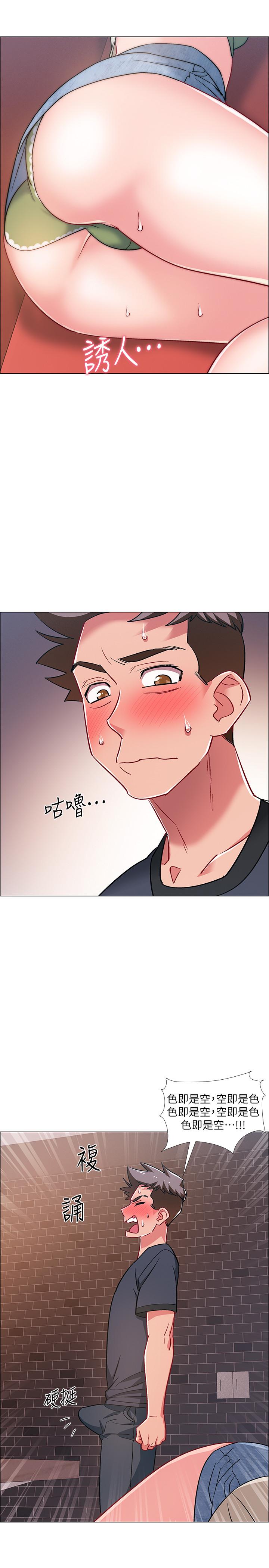 第24話-佳雯，你是在自慰嗎 - 第2.jpg页