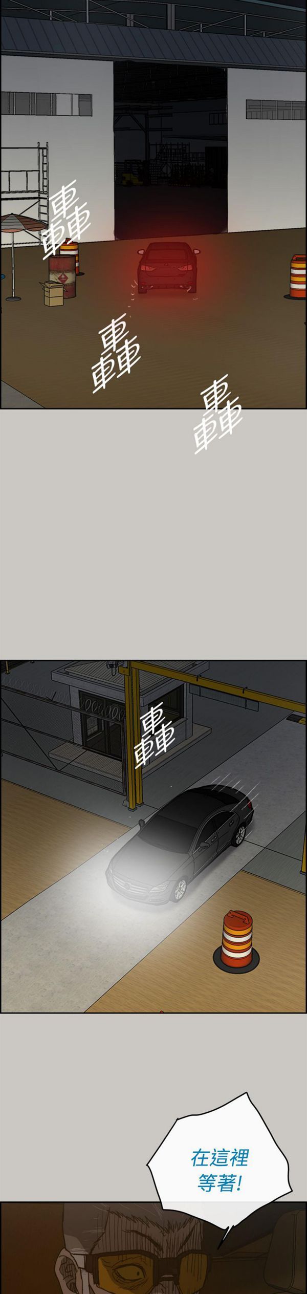 第 45 话 - 第31.jpg页