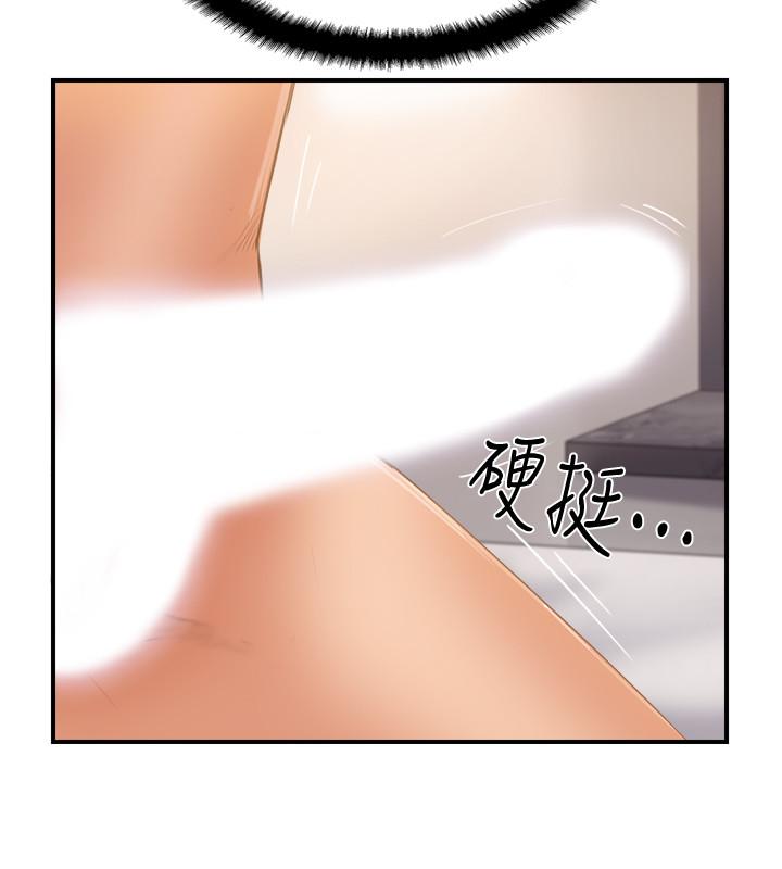 第20話-通往刺激新世界的測驗 - 第13.jpg页