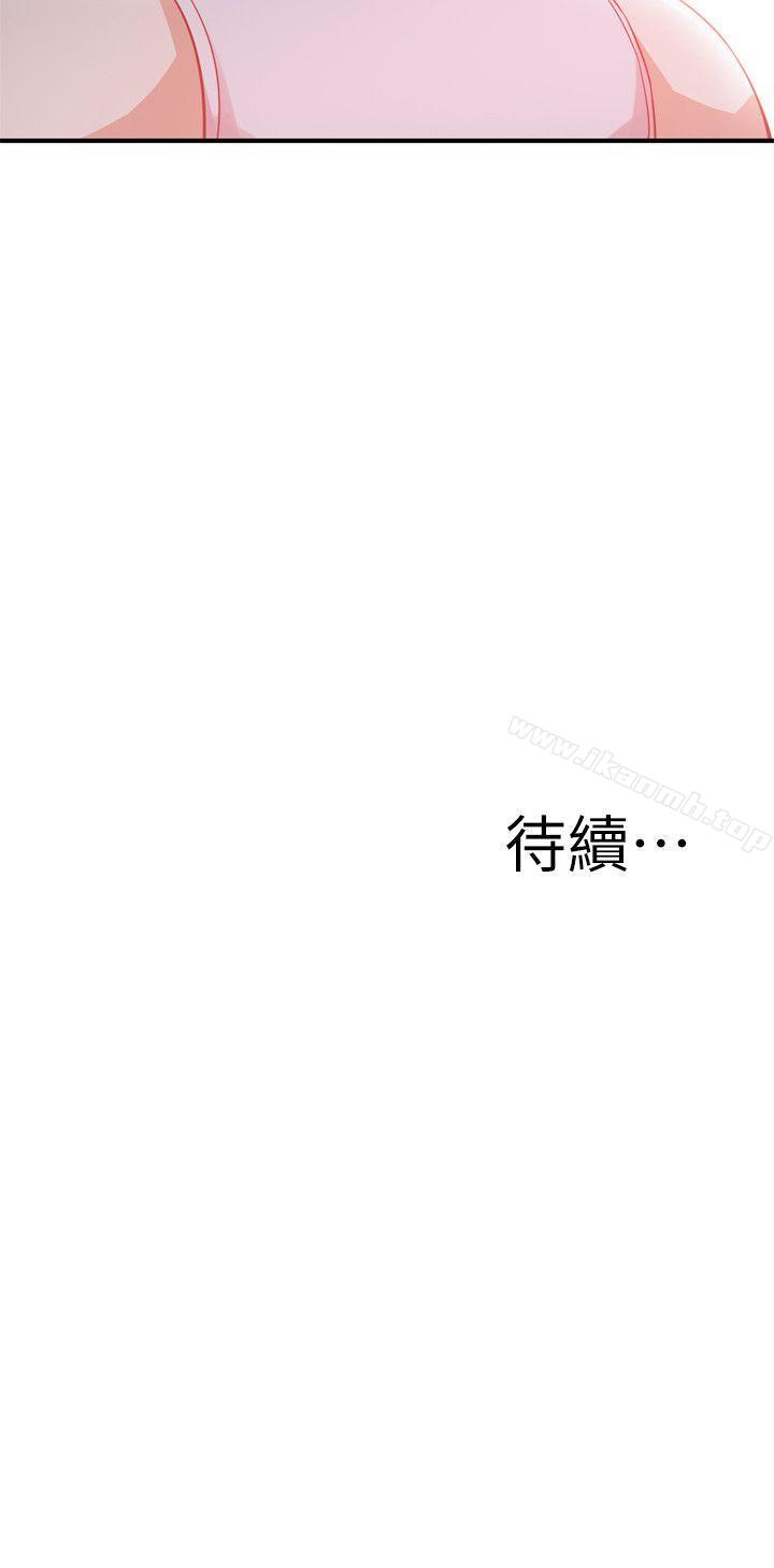 第139話-我比他厲害吧? - 第24.jpg页