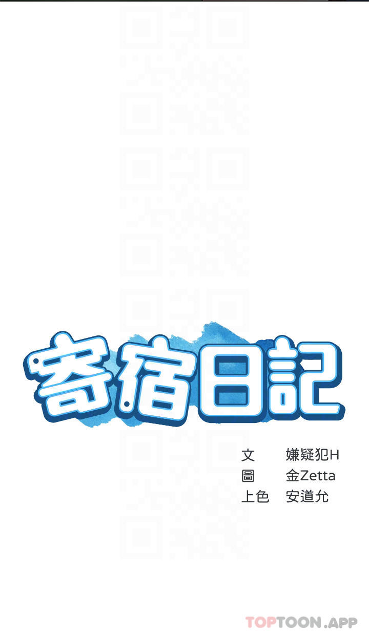 第127話-俊宇媽媽突如其來的拜訪 - 第4.jpg页