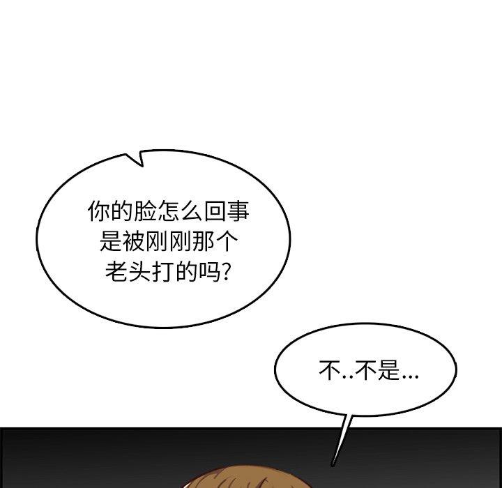 第 41 话 - 第104.jpg页