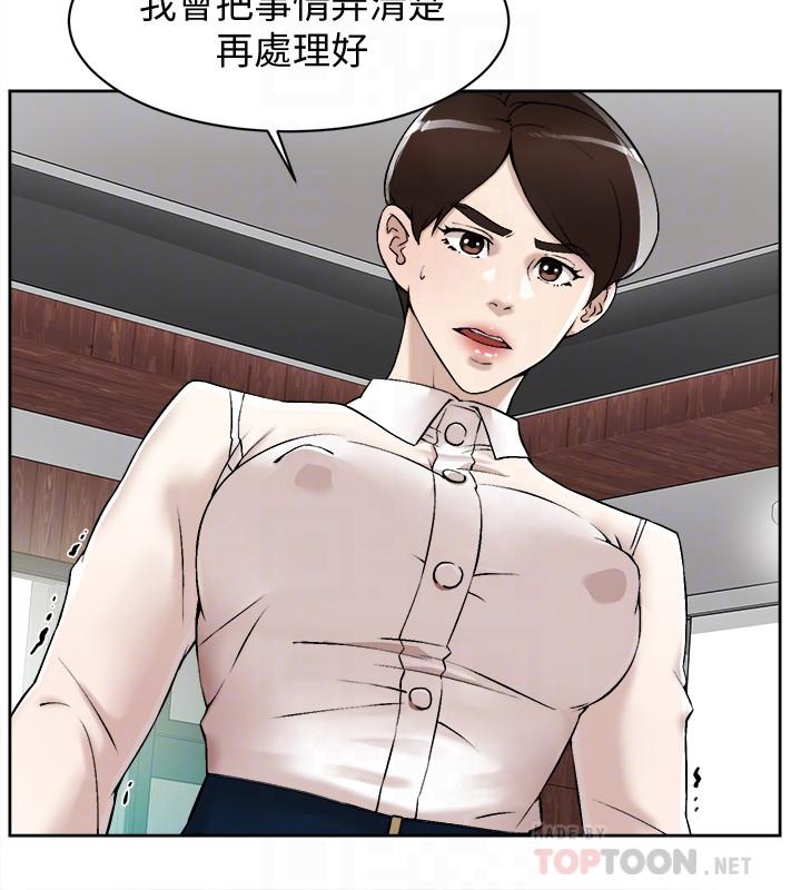第121话-出了這個門，你們就玩完了 - 第4.jpg页