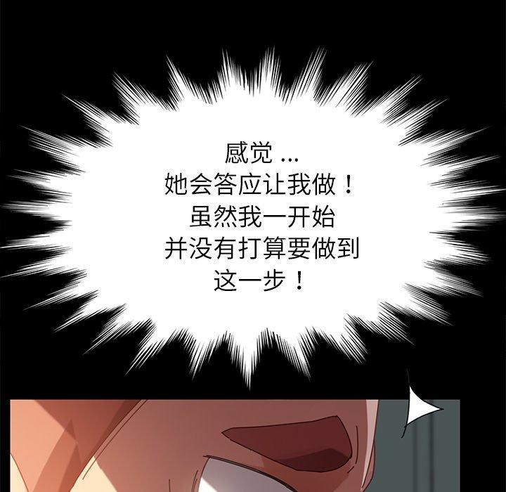 第17话 - 第167.jpg页