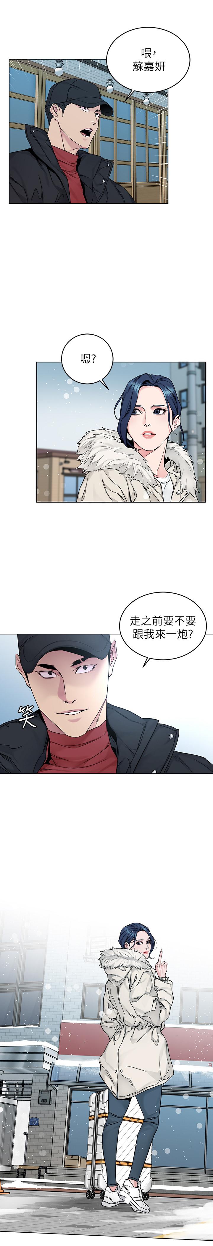 最終話-審判之日 - 第39.jpg页