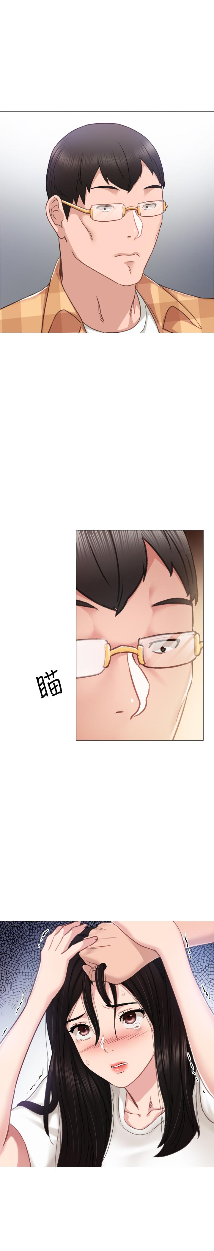 第45話-跟女友見面時要顧好手機 - 第7.jpg页