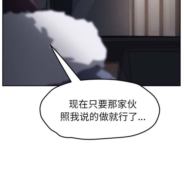 第 50 话 - 第141.jpg页