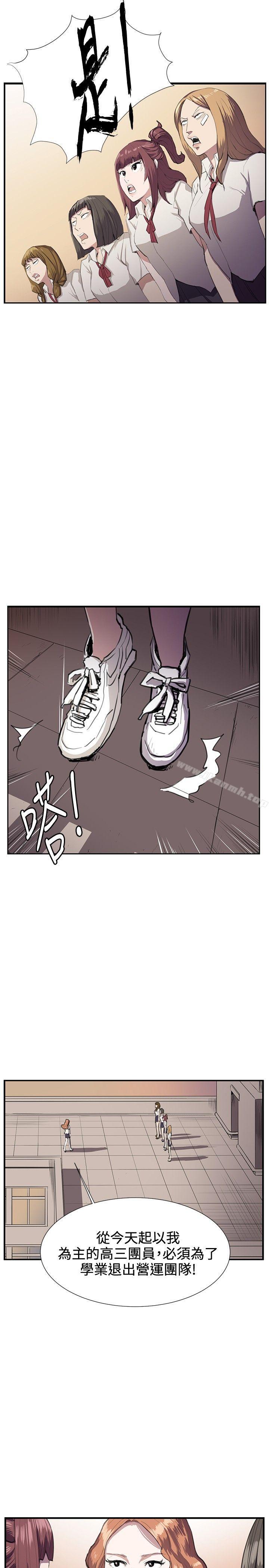 第28話 - 第7.jpg页
