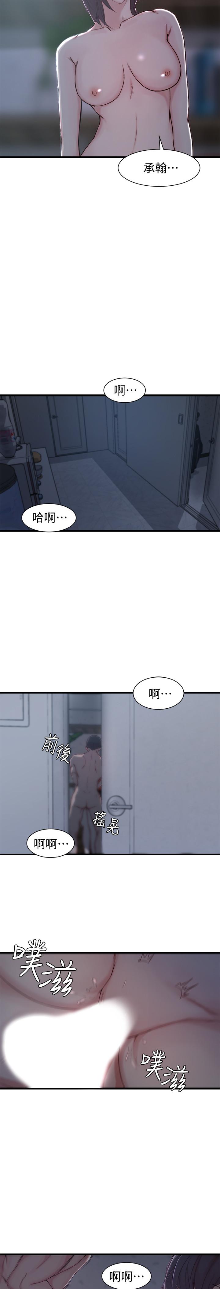 第 12 话 - 第19.jpg页