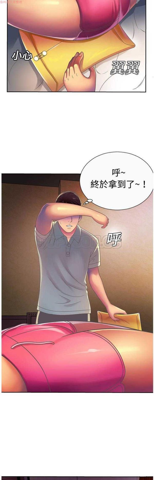 第 3 话 - 第3.jpg页
