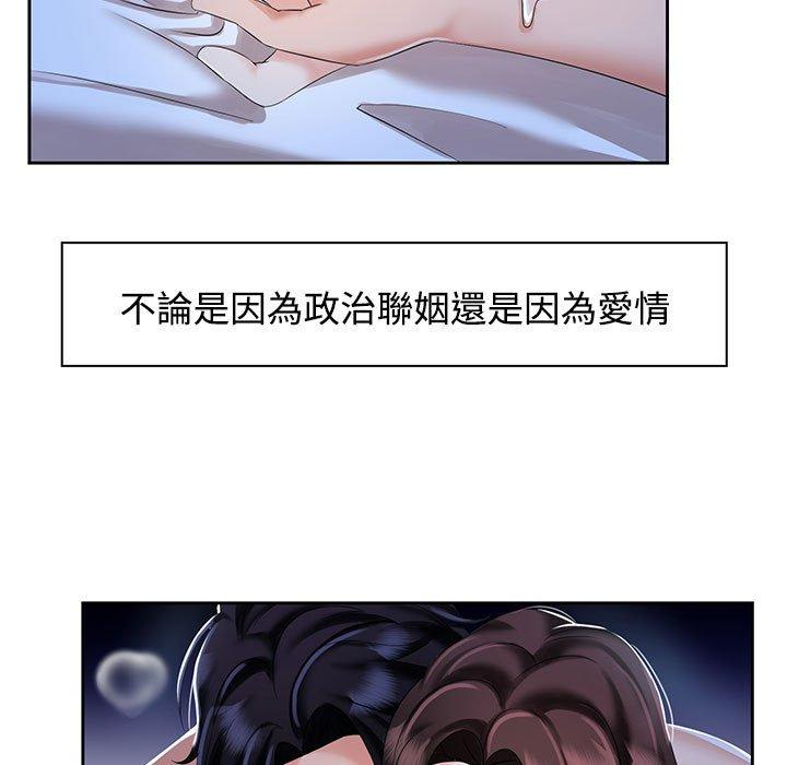 第2话 - 第85.jpg页