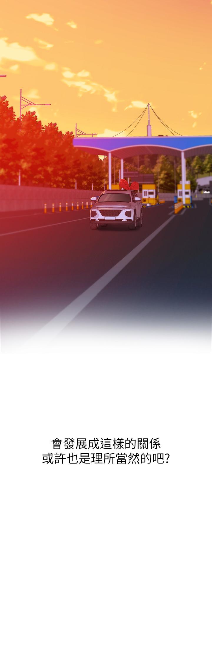 第90话-特殊关係的终点和新的起点 - 第38.jpg页