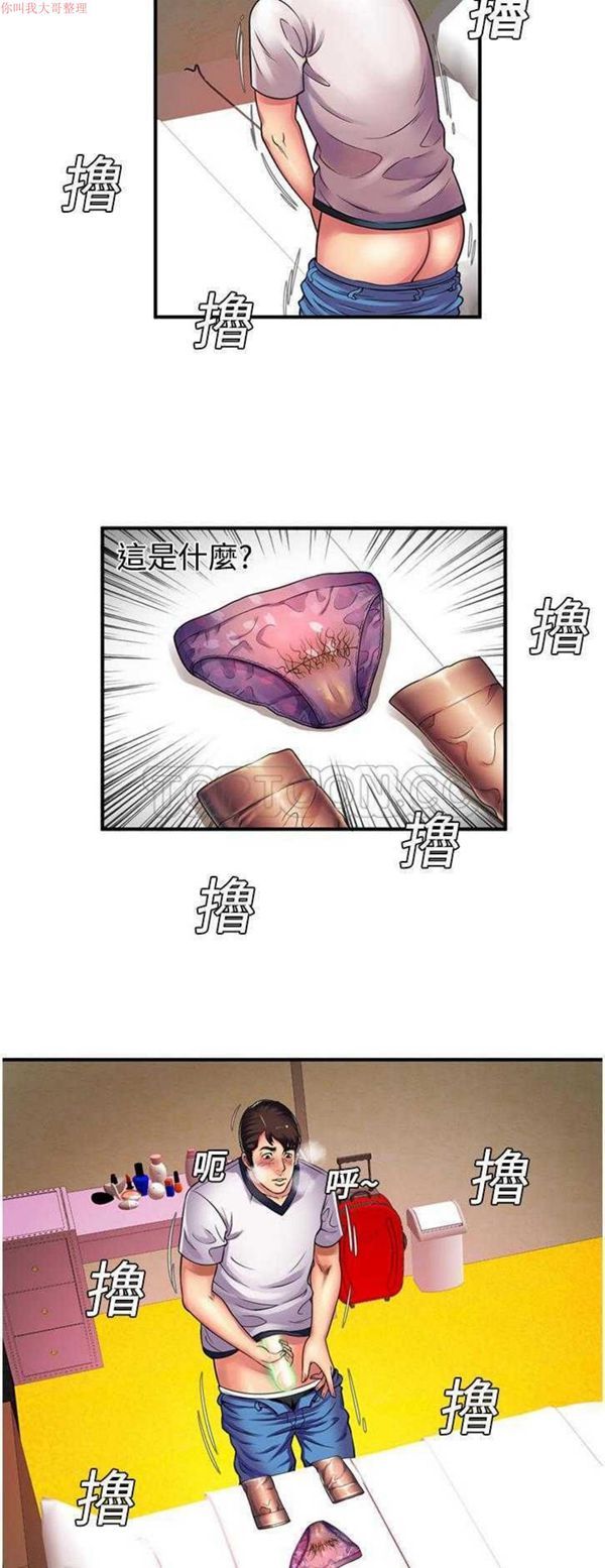 第 11 话 - 第4.jpg页