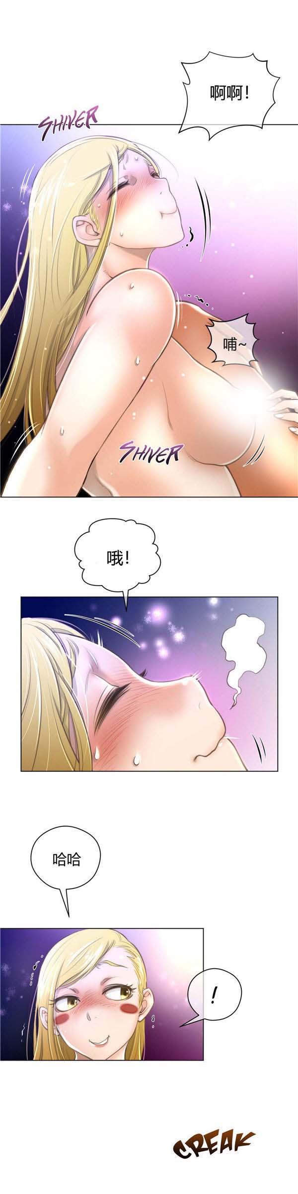 第 10 话 - 第23.jpg页