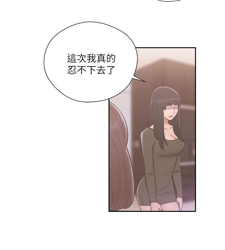第57話 - 第20.jpg页