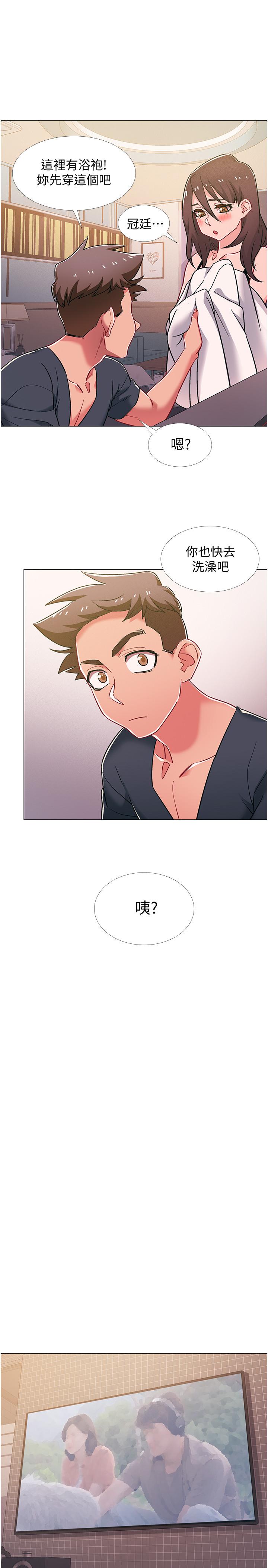第39話-這次換我主動 - 第28.jpg页