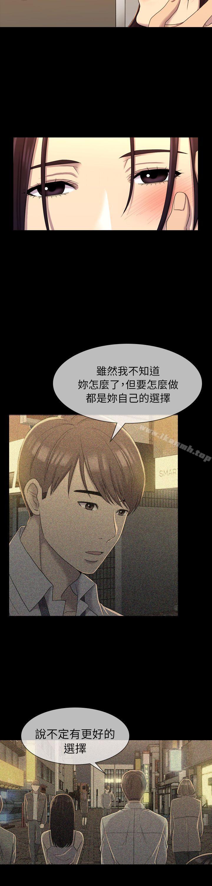 第10話 - 第28.jpg页