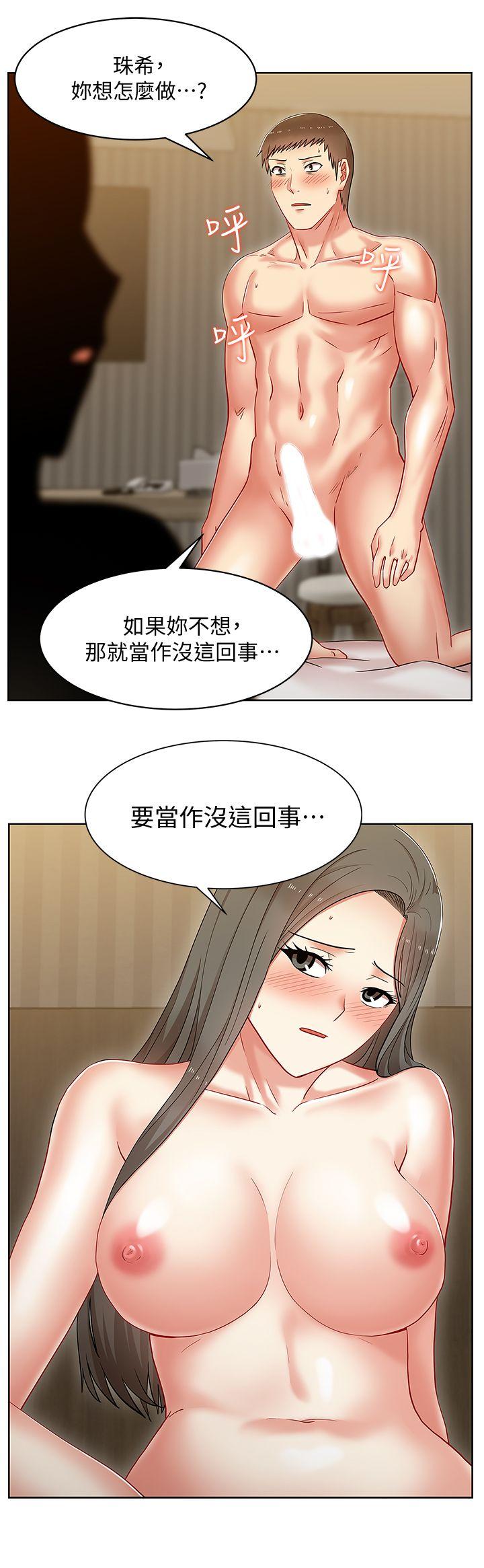 第 8 话 - 第1.jpg页