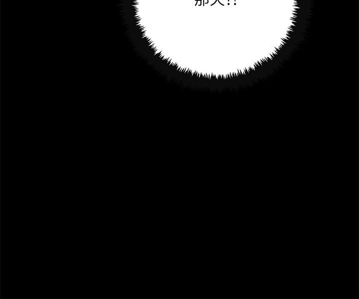 第49話-這裡裝著所有秘密 - 第11.jpg页
