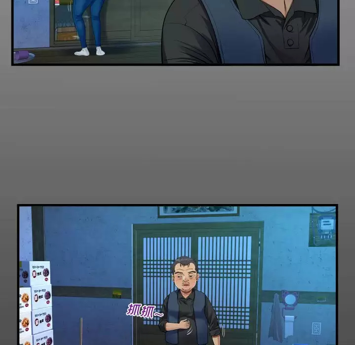 第36話 - 第15.jpg页