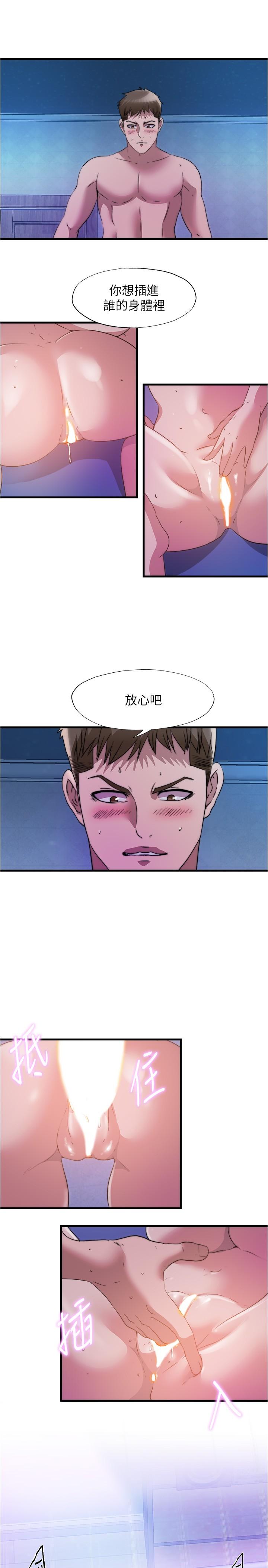 第82话-母女井 - 第17.jpg页