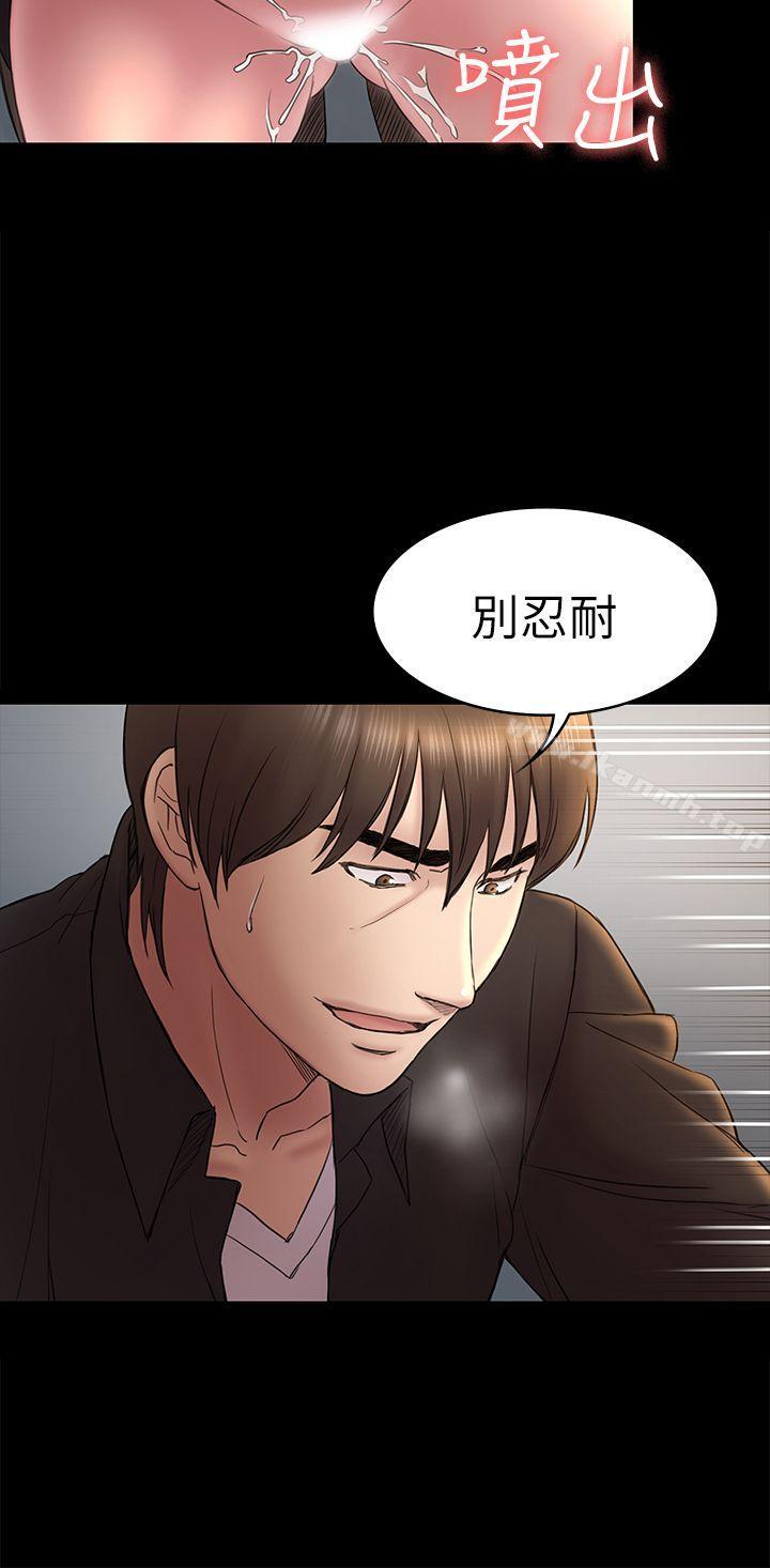 第49話-就是這個滋味 - 第22.jpg页