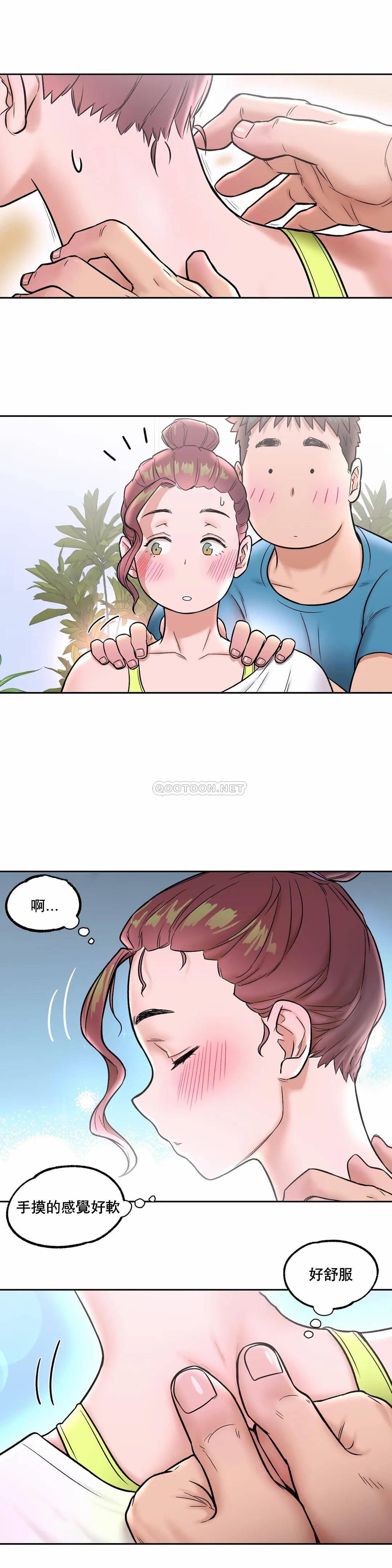 第21話 - 第3.jpg页