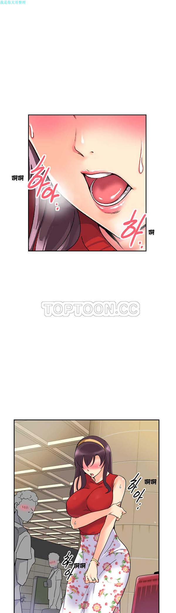 第 14 话 - 第33.jpg页