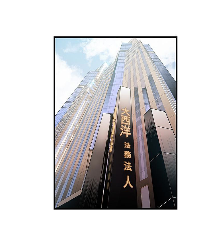 第55话-即將被詩恩撞見… - 第24.jpg页