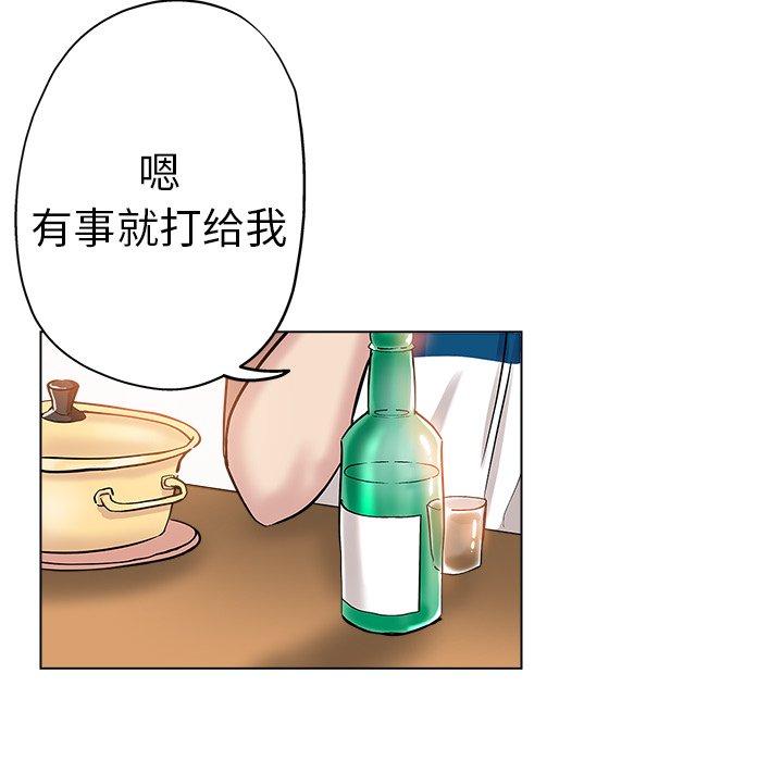 第 25 话 - 第70.jpg页