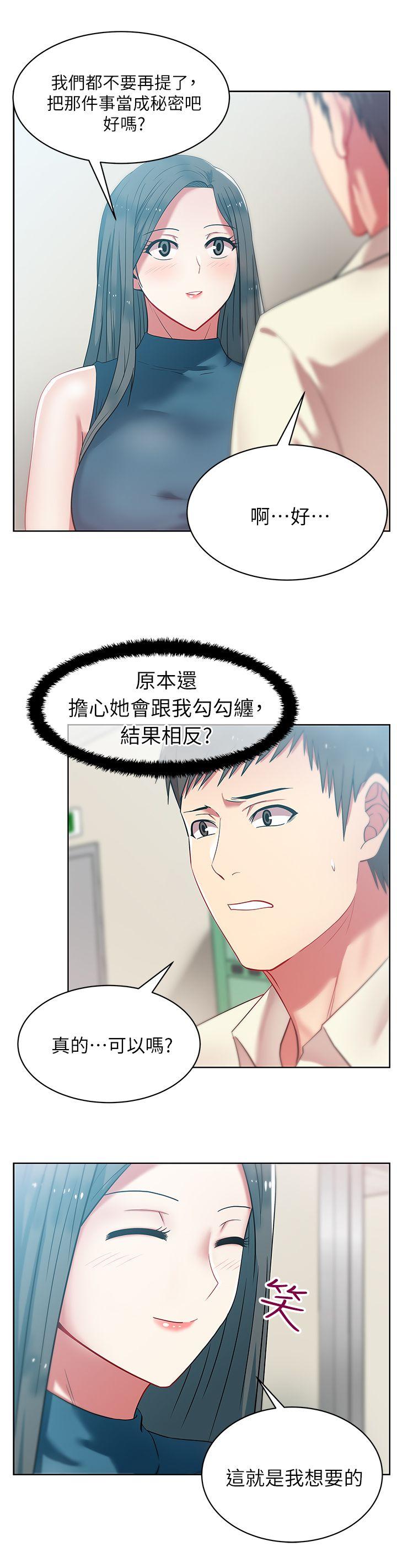 第 10 话 - 第34.jpg页