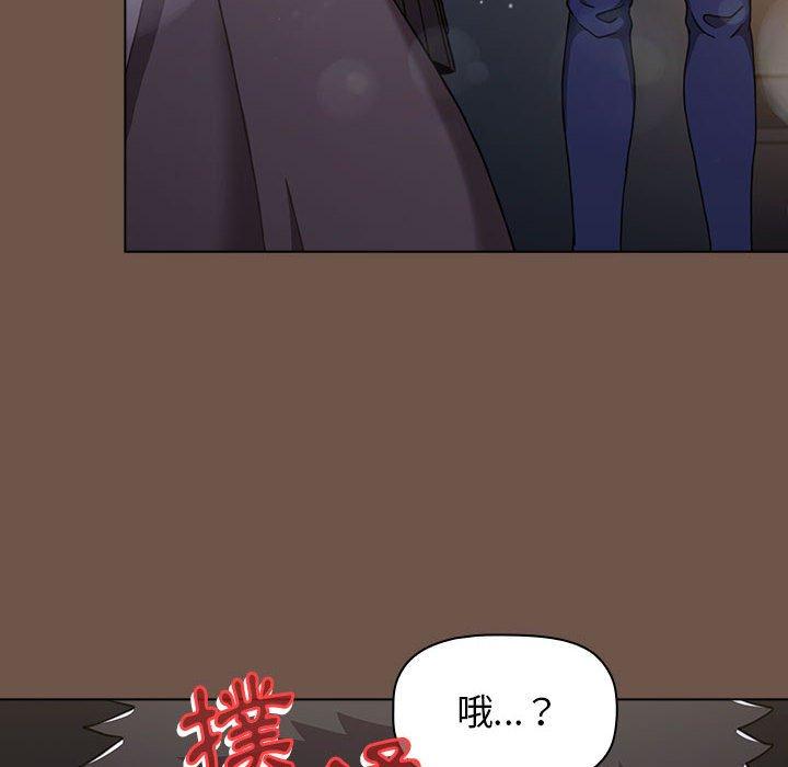 第31话 - 第10.jpg页