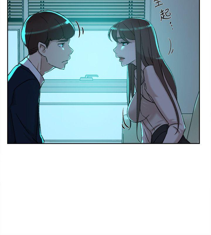 第93话-世潤的真心 - 第8.jpg页