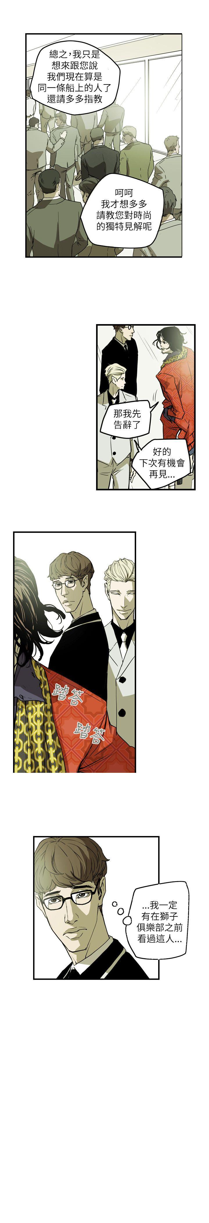第 45 话 - 第10.jpg页