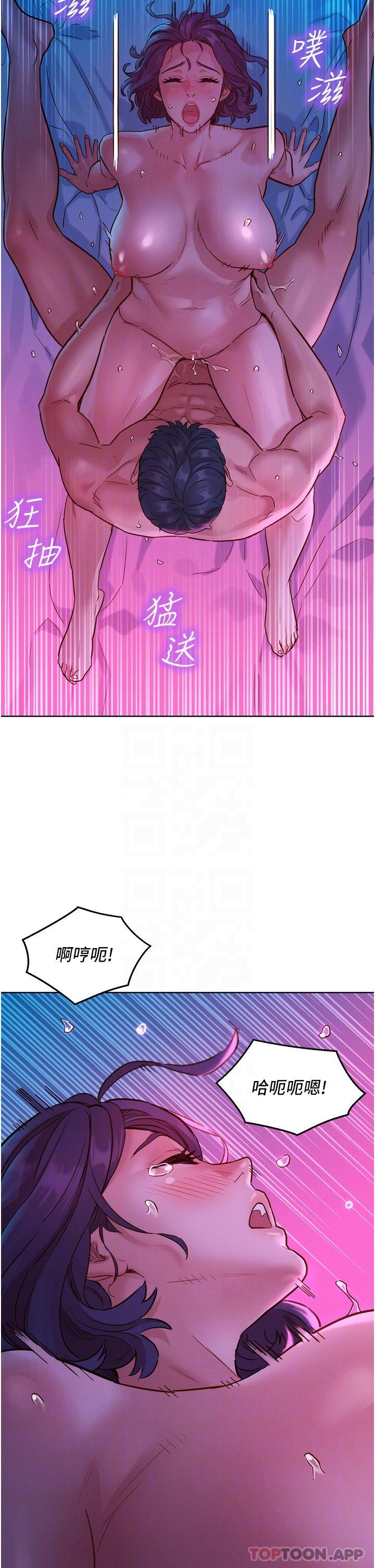 第30话-澄雅灵活的舌技 - 第66.jpg页