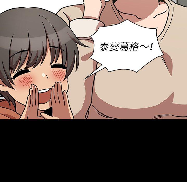 第52话 - 第84.jpg页