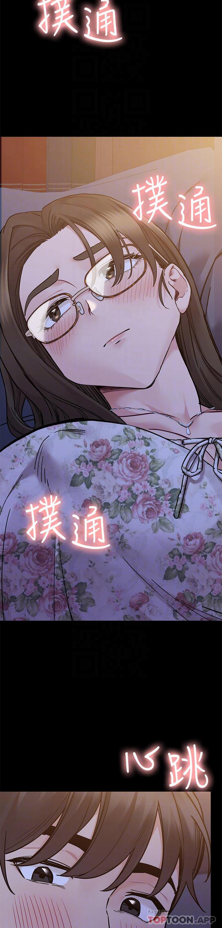第79话-把保险套拿出来… - 第4.jpg页