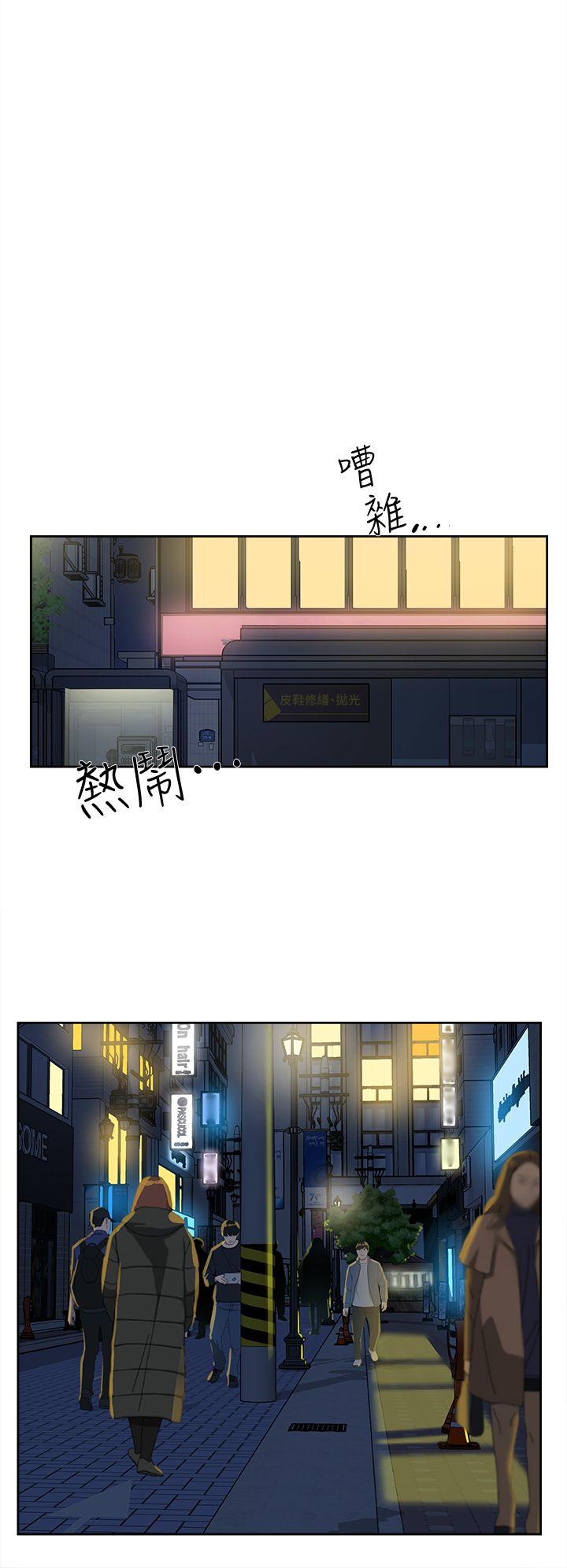 第71话-我得不到你，其他人也別想 - 第16.jpg页